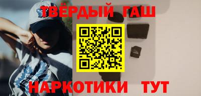 бутират Заводоуковск