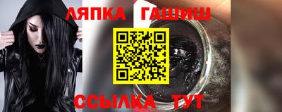 бутират Заводоуковск