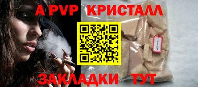 бутират Заводоуковск