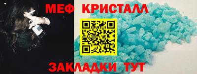 бутират Заводоуковск