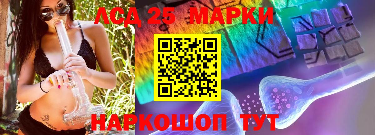 Донской  ЛСД экстази кислота  omg онион  Вход с VPN  ЛСД экстази кислота 