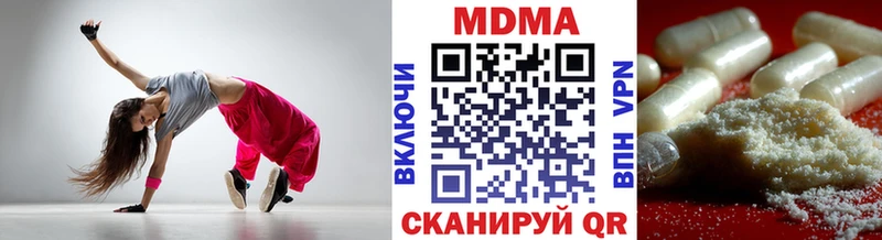 МДМА кристаллы  ссылка на мегу   Донской 