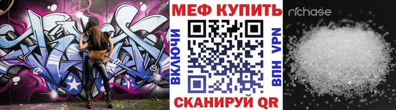 МЯУ-МЯУ 4 MMC Донской