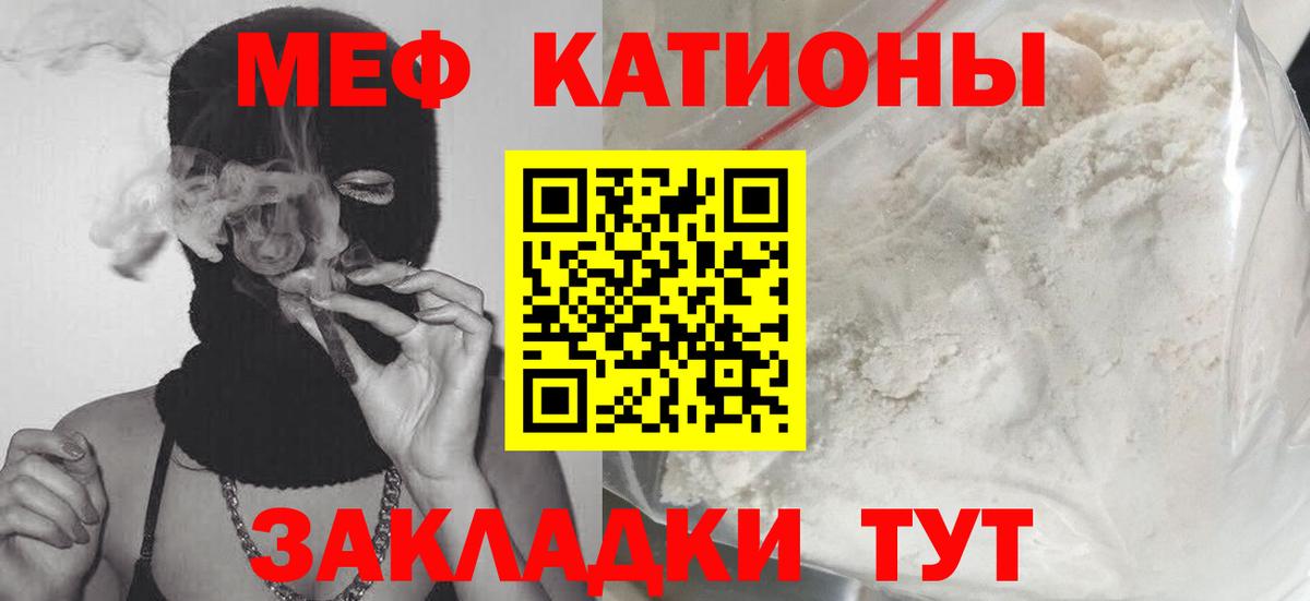 МЕФ  Вход с VPN  Донской  МЕФ мука  МЕФ 