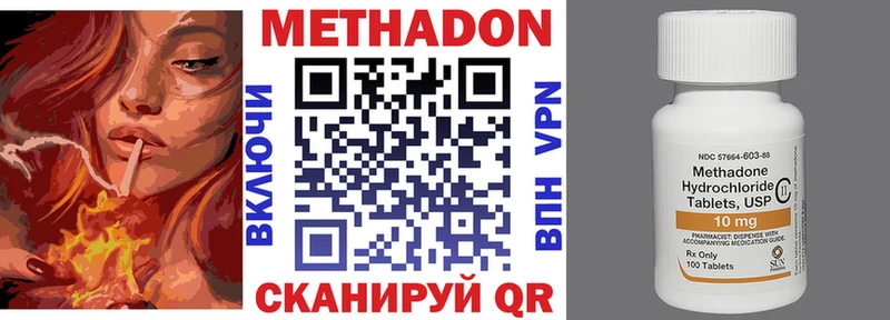 МЕТАДОН мёд  Донской 