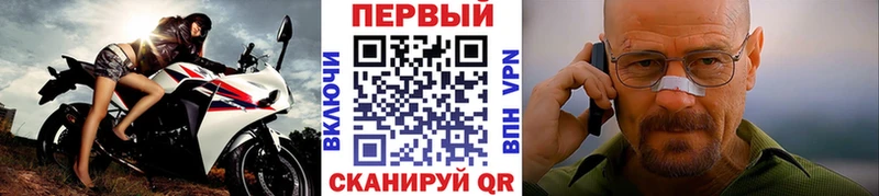 мега зеркало  закладка  Донской  Первитин кристалл 