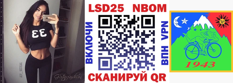 Марки NBOMe 1500мкг  Донской 