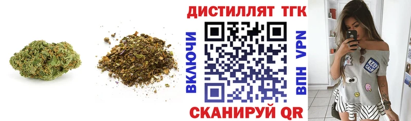 ТГК вейп с тгк  kraken рабочий сайт  Донской 