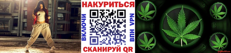 Каннабис план Донской