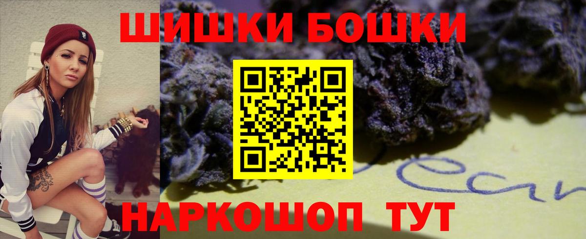 Донской  МАРИХУАНА конопля  Шишки марихуана планчик  Шишки марихуана Bruce Banner  Вход с VPN 